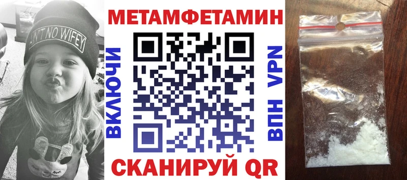 Амфетамин VHQ  купить  цена  маркетплейс состав  Касимов  mega ТОР 
