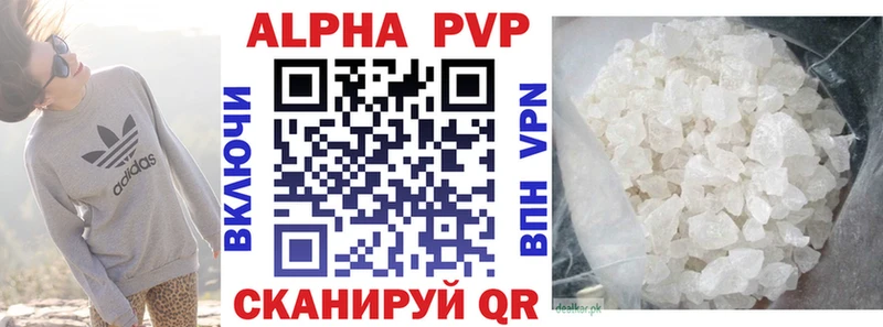 ОМГ ОМГ зеркало  Касимов  Alpha PVP Crystall 
