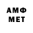 МЕТАДОН VHQ Anton Dee