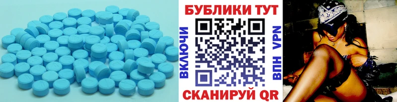 Ecstasy таблы  Касимов 
