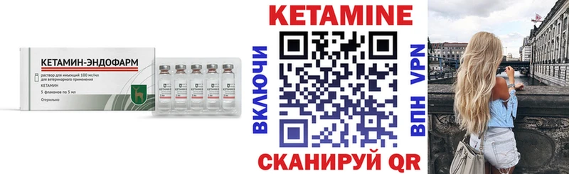 КЕТАМИН ketamine  Касимов 