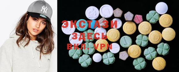 альфа пвп Белоозёрский