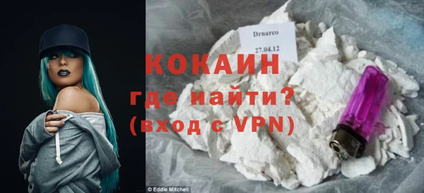 экстази Белокуриха