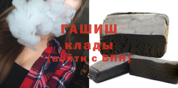синтетический гашиш Баксан