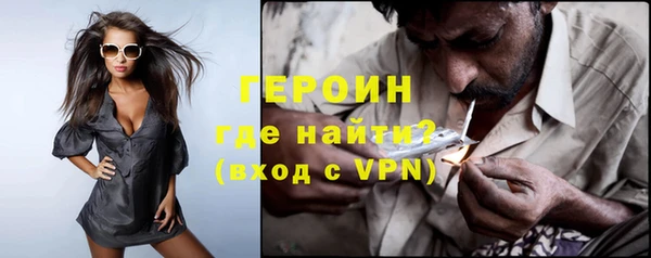 экстази Белокуриха
