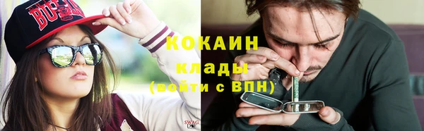 альфа пвп Белоозёрский