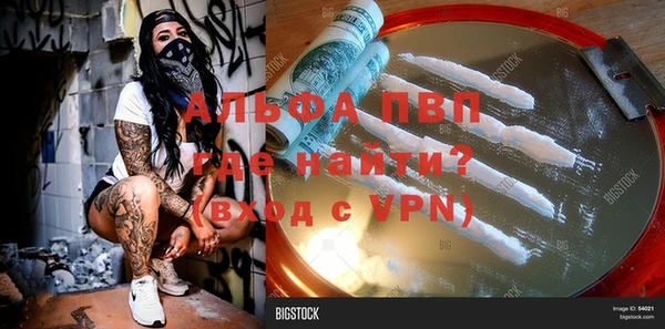 кокаин колумбия Балахна