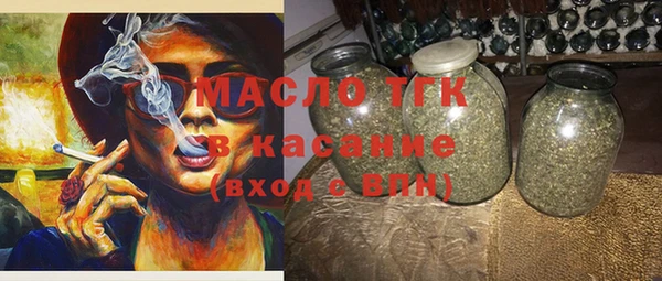 соль курить ск Балабаново