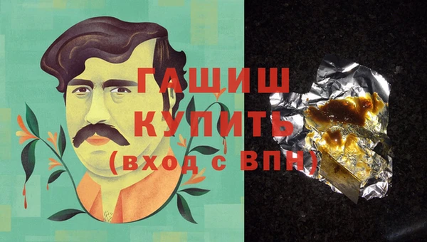 синтетический гашиш Баксан