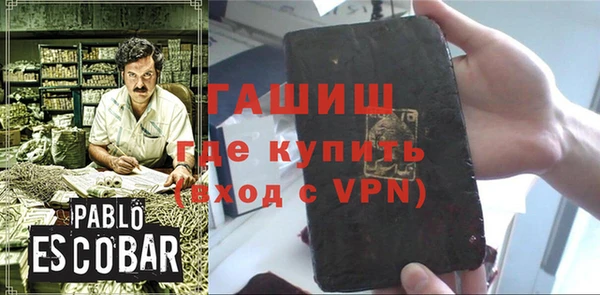 альфа пвп Белоозёрский