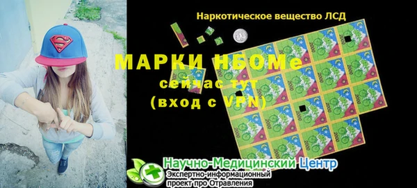 экстази Белокуриха