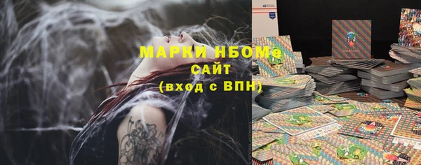 ALPHA PVP Беломорск