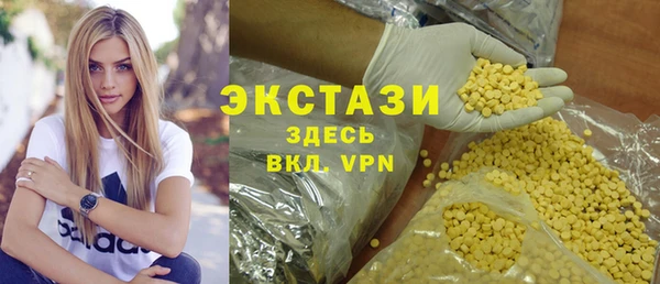 экстази Белокуриха