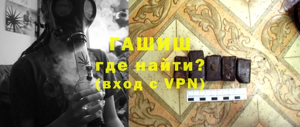 соль курить ск Балабаново