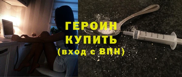 прущие грибы Семёнов