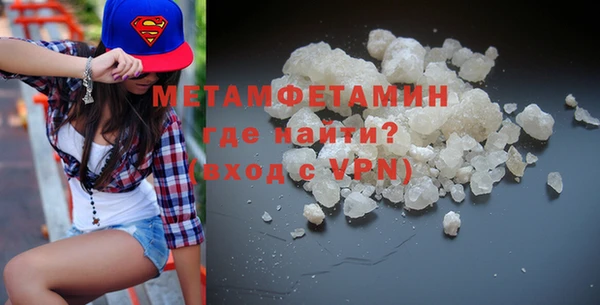 синтетический гашиш Баксан