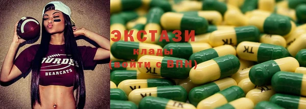 соль курить ск Балабаново