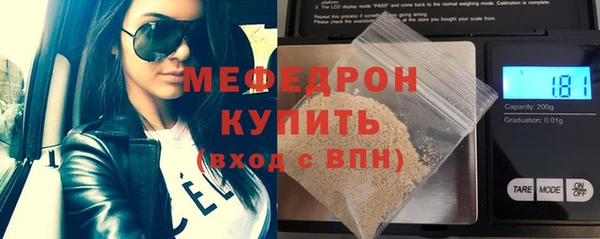соль курить ск Балабаново