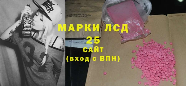 соль курить ск Балабаново
