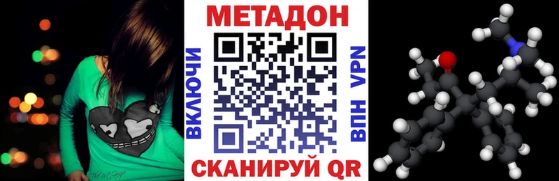 Метадон мёд  купить наркоту  Касимов 