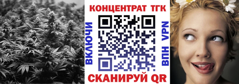 ОМГ ОМГ как войти  Касимов  Дистиллят ТГК гашишное масло 