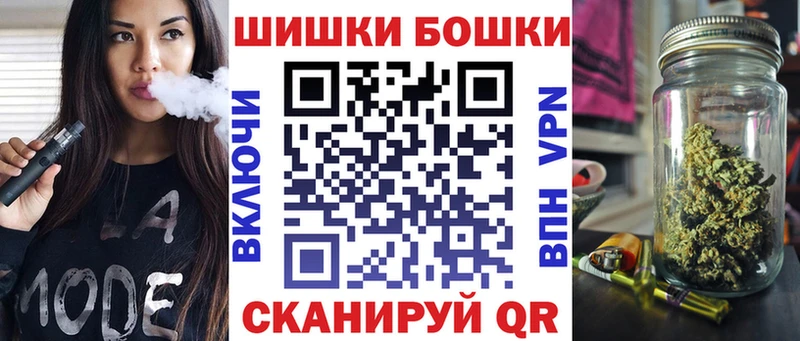 Канабис Bruce Banner  цена   Касимов 
